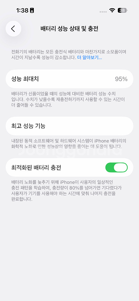 아이폰14 프로 실버 128기가 (애플케어 남아있음)--2