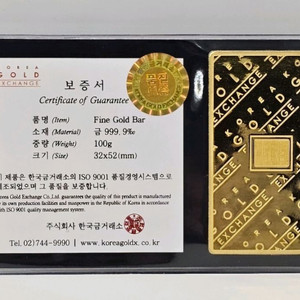 한국금거래소 잠상 골드바 신헝