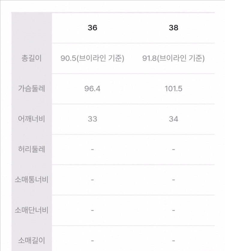 럭키슈에뜨 패턴 레이어드 원피스 36--3
