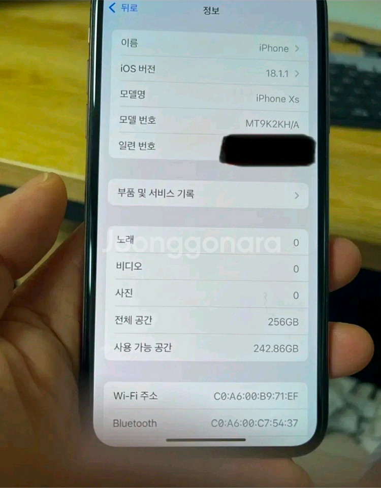 아이폰 XS 골드 256GB--5