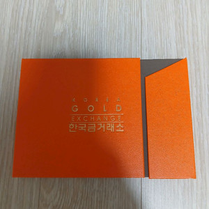 한국금거래소 골드바 삽니다