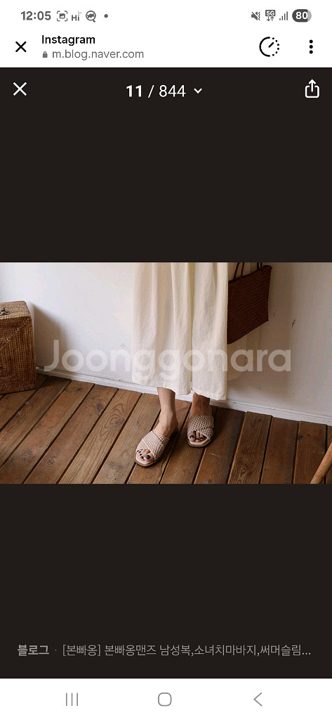 본빠옹 소녀치마바지 크림색 M--6