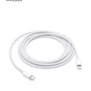 (미개봉신품)Apple 정품 C tp 8 케이블(2m)