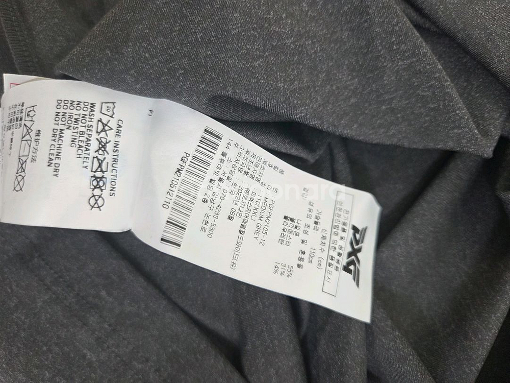 PXG 골프 긴팔 XXL (110)--2