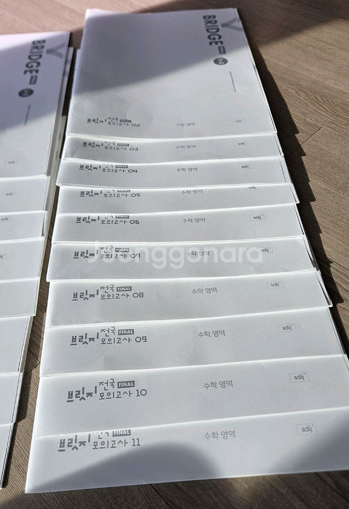 26 시대인재 파이널 브릿지 김범찬--3