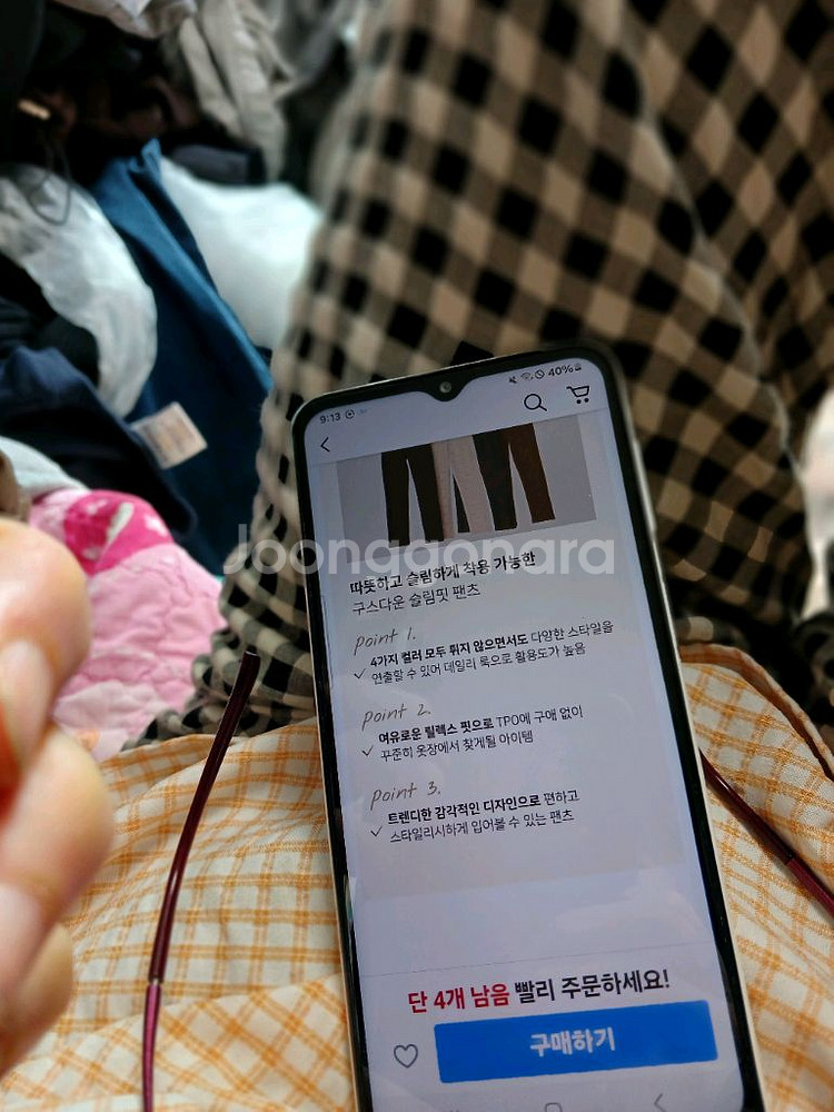 조거바지--7