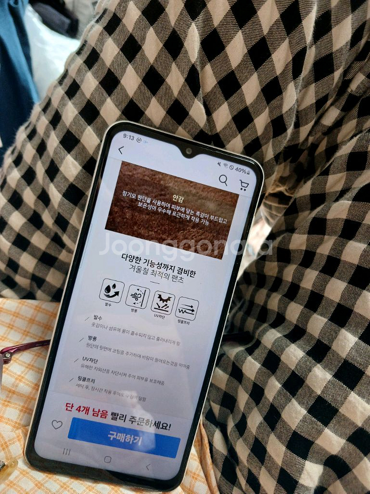 조거바지--8