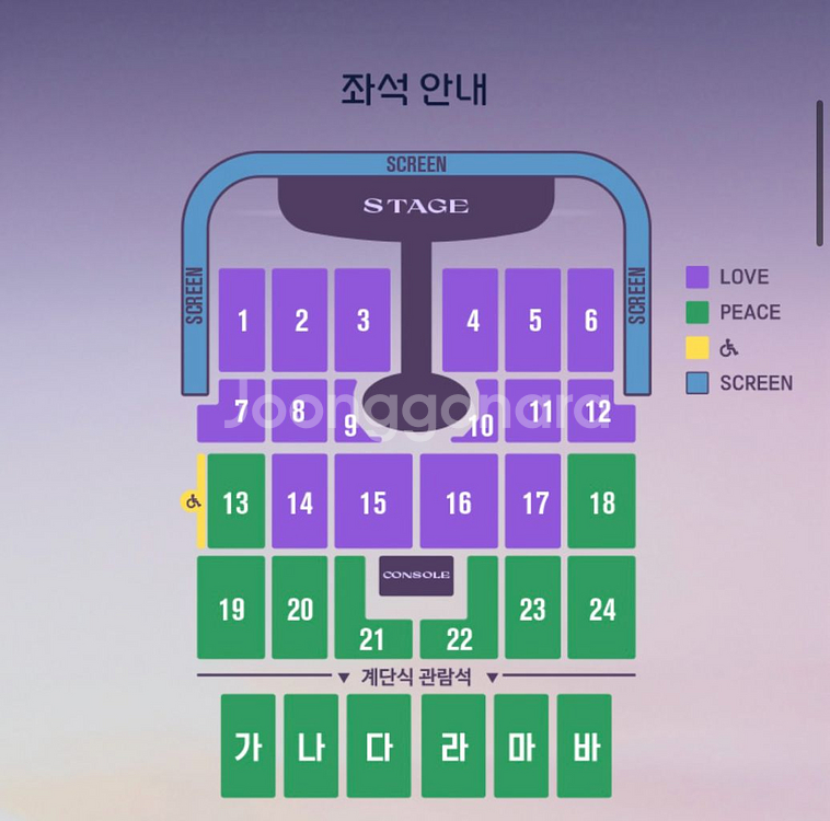 임영웅 콘서트 인천 10.19일 일요일 17시 2연석--0