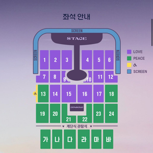 임영웅 콘서트 인천 10.19일 일요일 17시 2연석