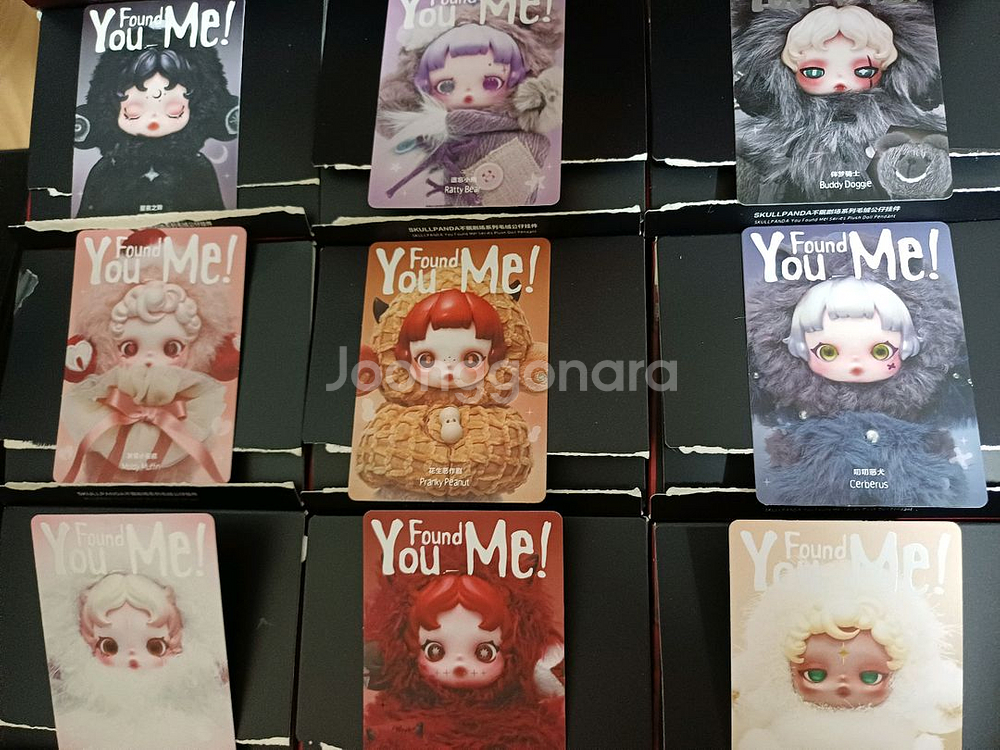 최저가!! 정품 스컬판다 날 찾아봐, 유령 키링 미개봉--0