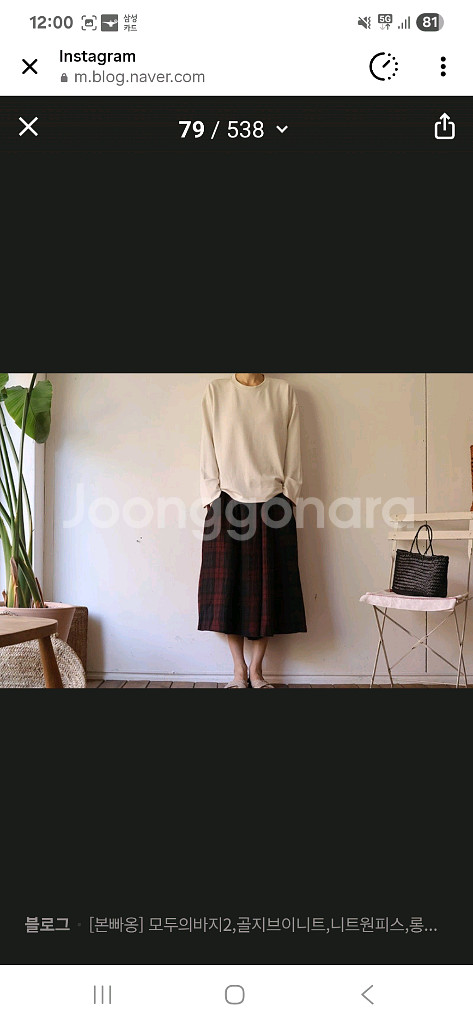 본빠옹 모두의바지2 카키체크--4