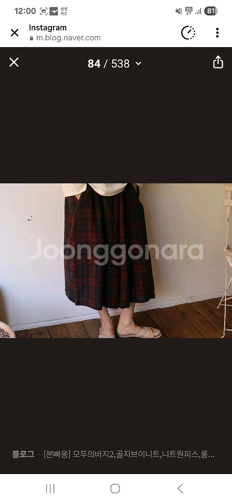 본빠옹 모두의바지2 카키체크--6