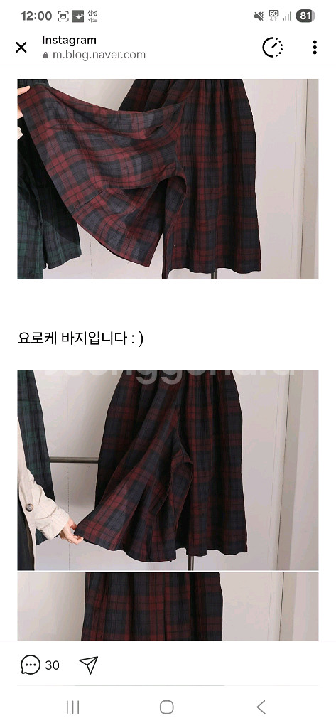 본빠옹 모두의바지2 카키체크--3