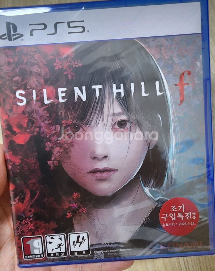미개봉) PS5 사일런트힐 F 초회판 새상품--0