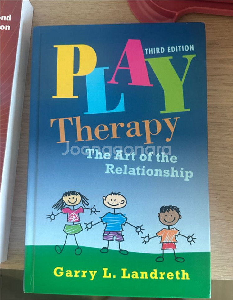 숙대 놀이치료 서적 판매합니다 play therapy--0