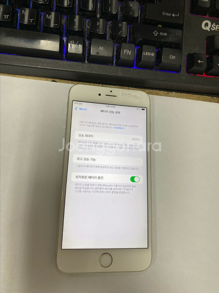 아이폰6S플러스 실버 액정SS급 64GB 배터리100%--2