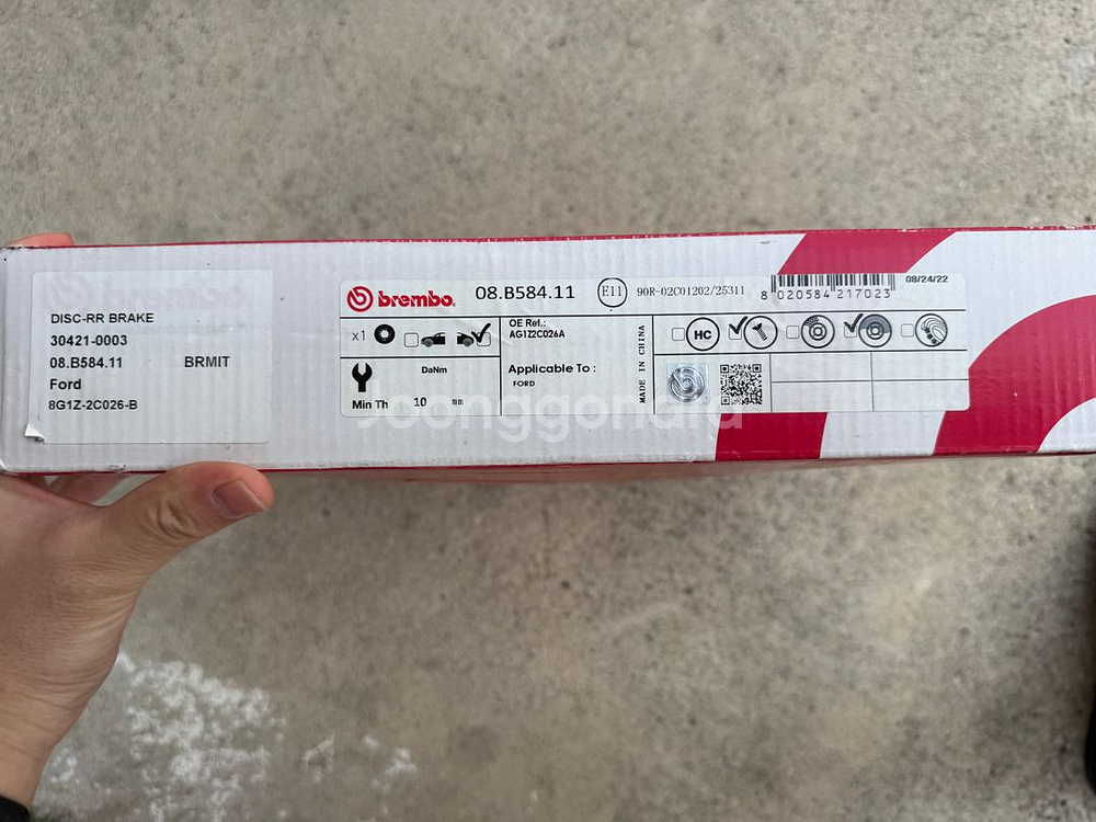 Brembo 브레이크 디스크 Ford--1