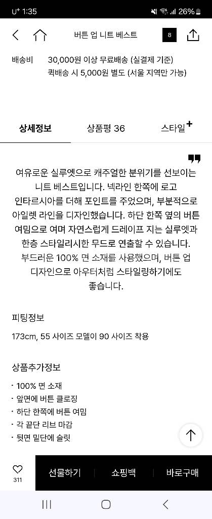 시스템니트베스트--3