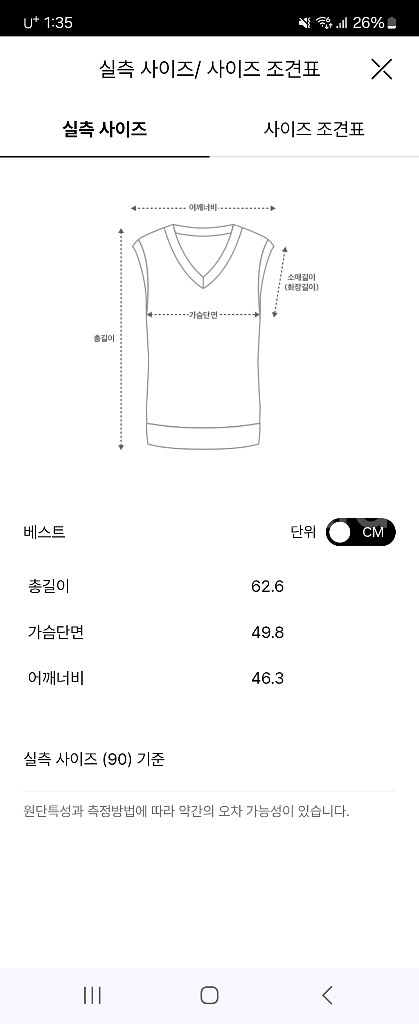 시스템니트베스트--4