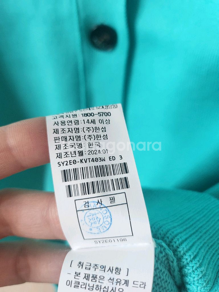 시스템니트베스트--9
