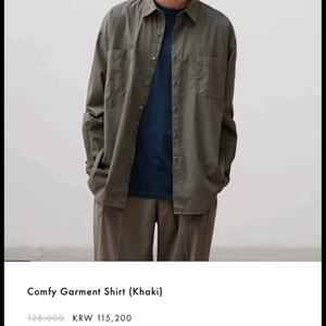 어나더오피스 comfy 가먼트 셔츠 2 카키