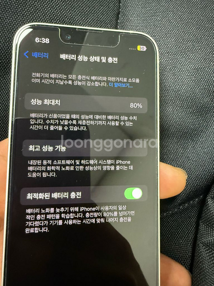 아이폰13미니 128기가--5