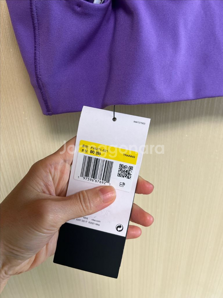 나이키 스포츠브라탑 (새상품)--6