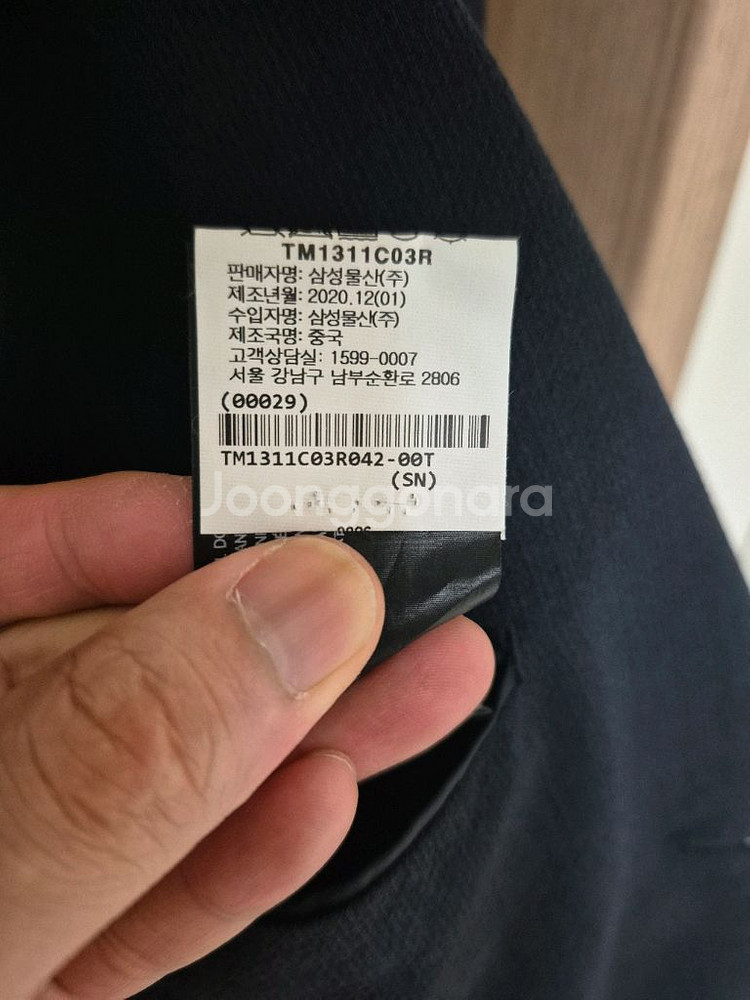 [42]띠어리 21ss 사토리얼 클린턴 자켓 이클립스--3