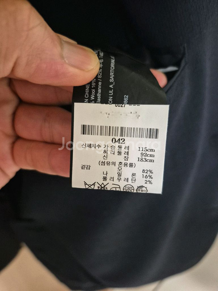 [42]띠어리 21ss 사토리얼 클린턴 자켓 이클립스--2