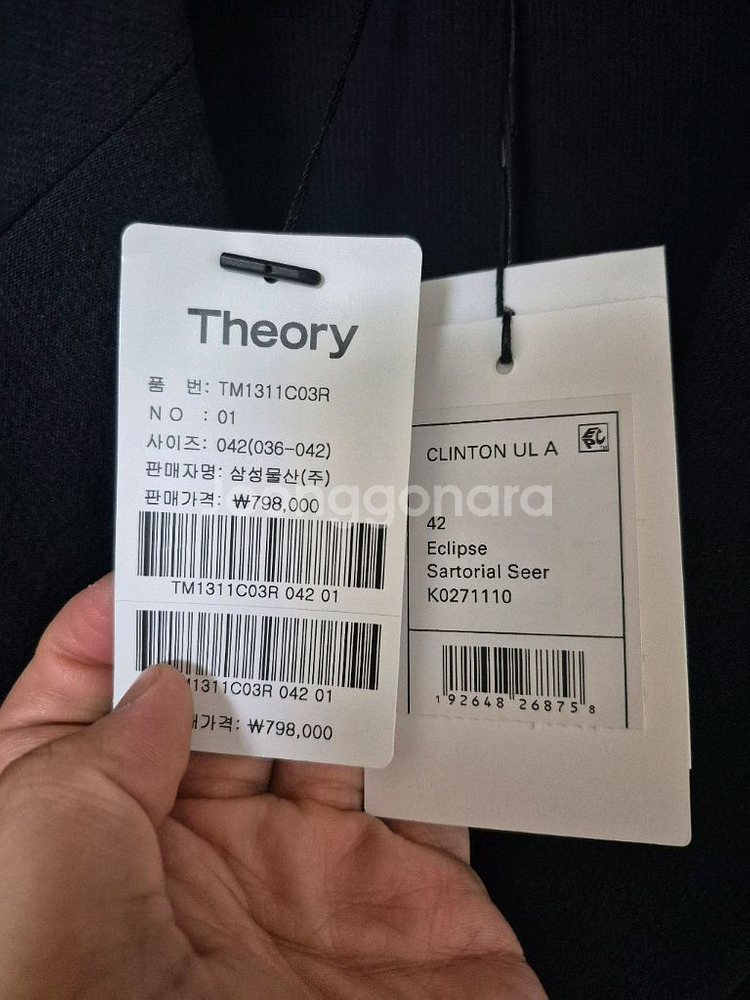 [42]띠어리 21ss 사토리얼 클린턴 자켓 이클립스--1