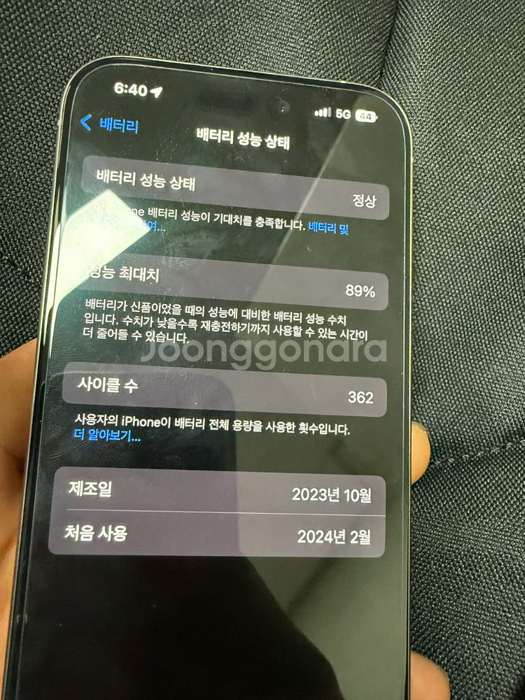 아이폰15프로 내추럴티타늄 128기가--5