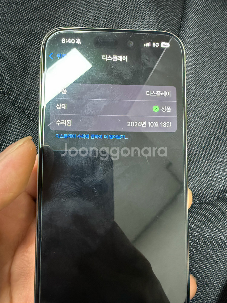 아이폰15프로 내추럴티타늄 128기가--6