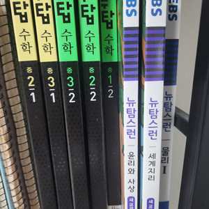 미사용) 패턴수학, 투탑수학 15~19년용 싸게팝니다.