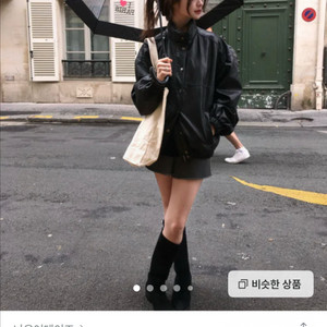 베지터블 러스틴 레더 자켓 블랙 새상품 택미포