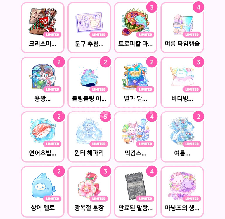 사진에 있는 말랑이 전부 일괄로 팝니다.--1
