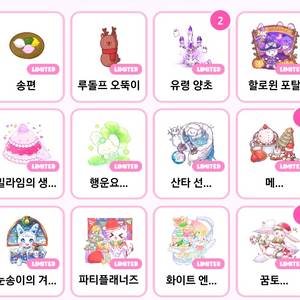 사진에 있는 말랑이 전부 일괄로 팝니다.