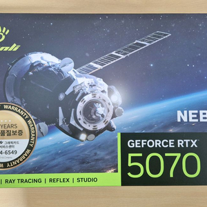 미개봉) RTX 5070 12GB 새제품