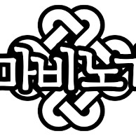 마비노기 모바일 사전 예약 쿠폰 팝니다