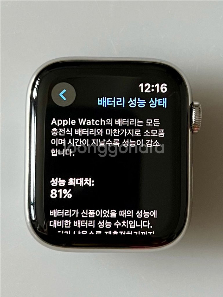 애플워치 에르메스 4 44mm--1
