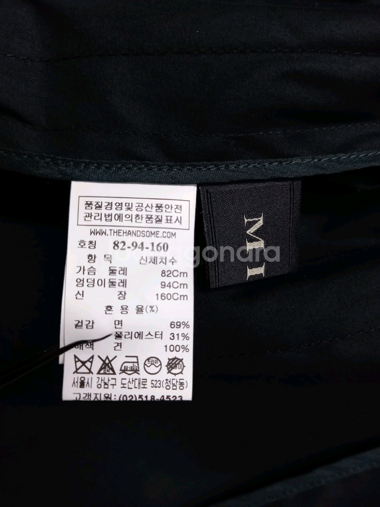 마인 MINE 춘하추 유광 면폴리 롱 원피스 44 5--9