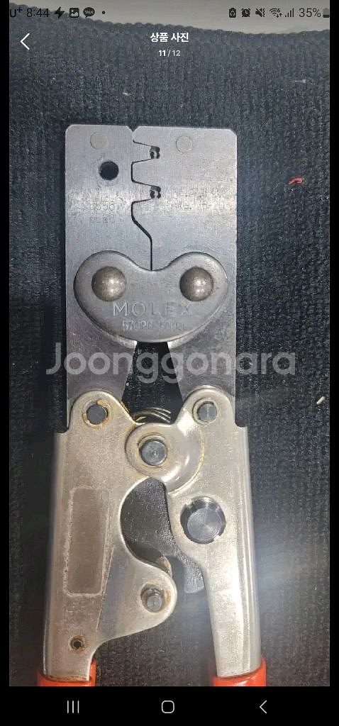 일제 정품 압착기 57026-5000 판매합니다--1