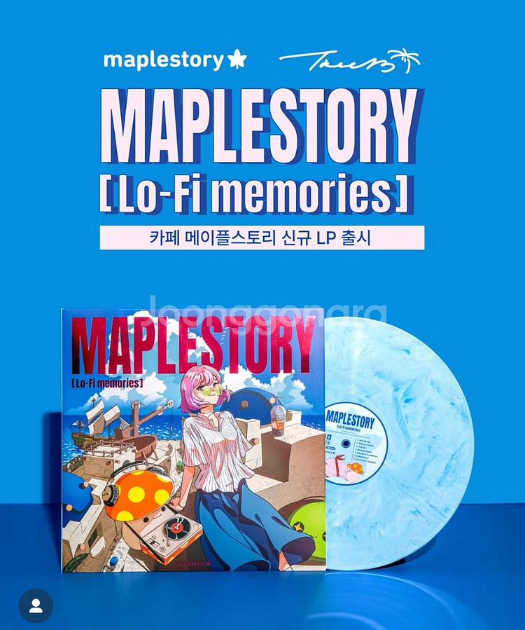 메이플스토리 로파이 Lp 판매 커닝시티리스항구--0