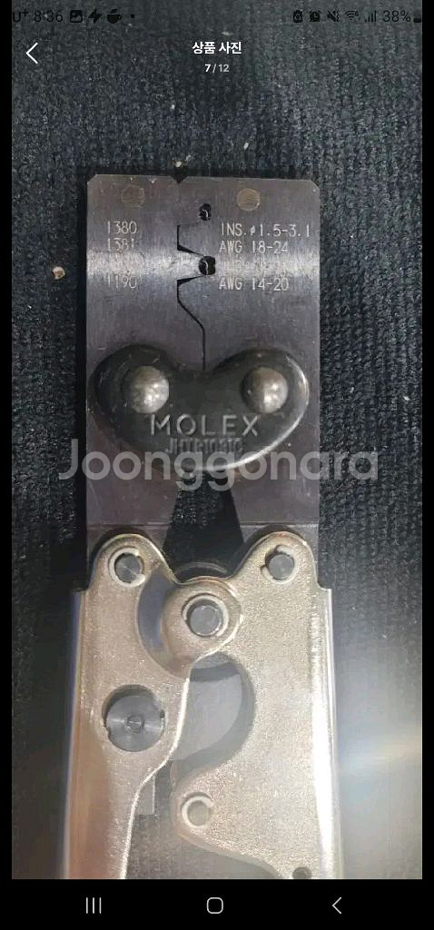 일제 정품 모렉스 압착기 JHTR-1031C 판매합니다--1