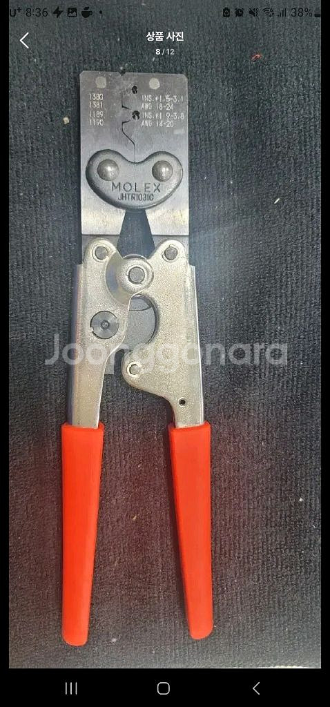 일제 정품 모렉스 압착기 JHTR-1031C 판매합니다--2