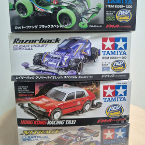 타미야 미니카 한정판 미조립킷 팝니다