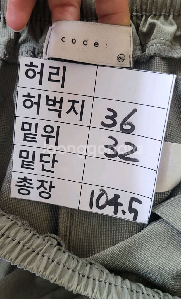 (남성2xl사이즈) 조커 팬츠(춘추용)--5
