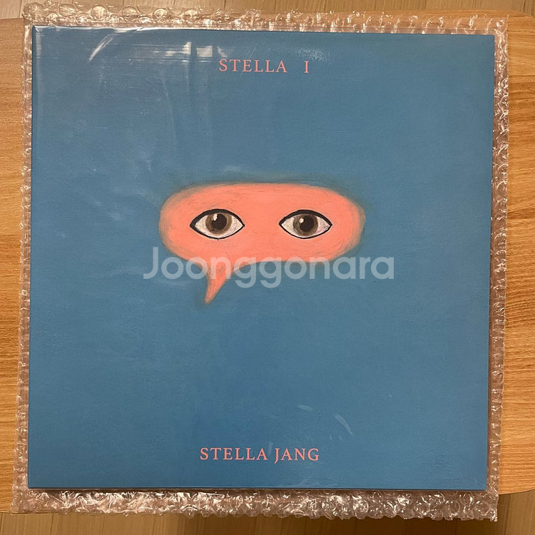 스텔라장 1집 투명 스카이블루 미개봉 lp--1