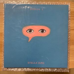 스텔라장 1집 투명 스카이블루 미개봉 lp