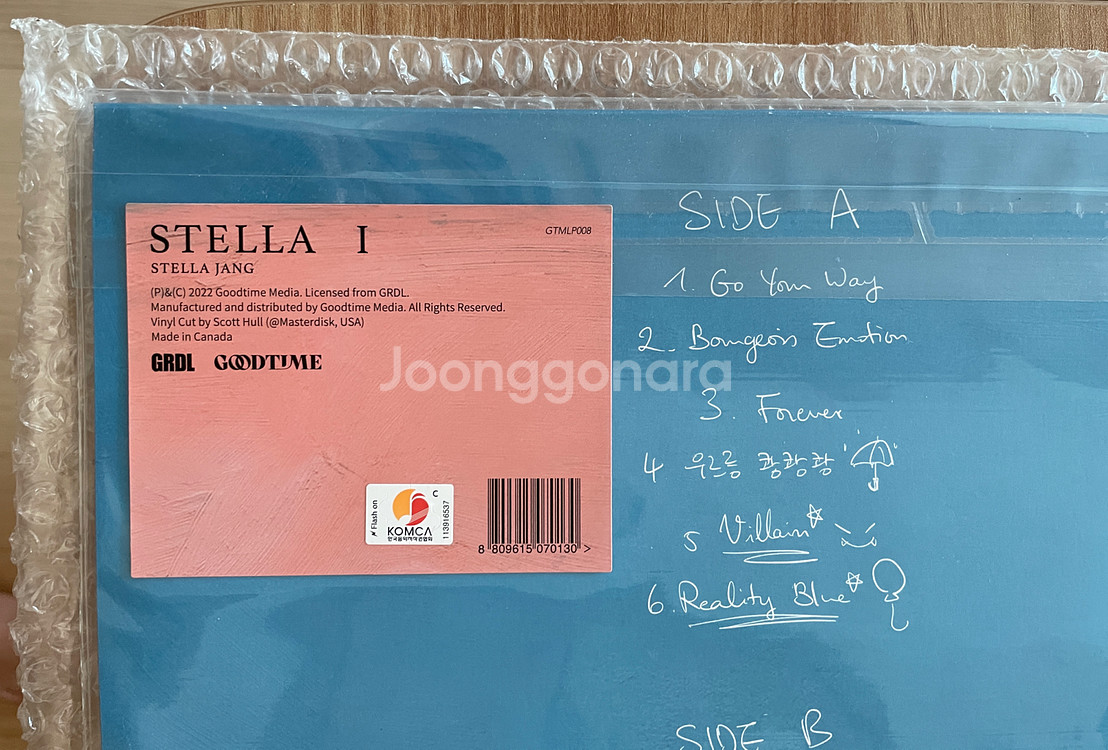 스텔라장 1집 투명 스카이블루 미개봉 lp--3