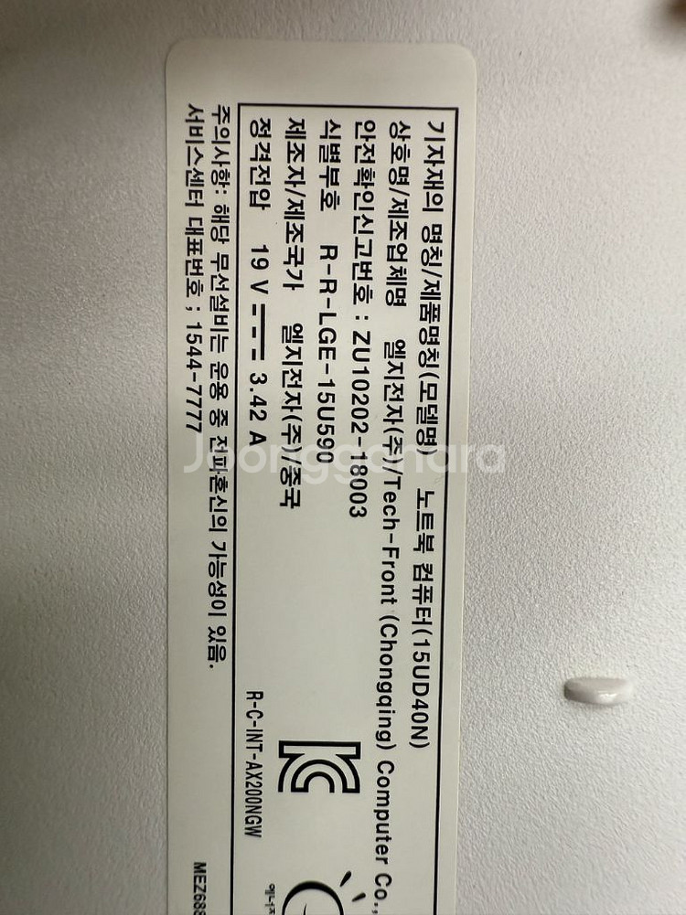 lg노트북--0